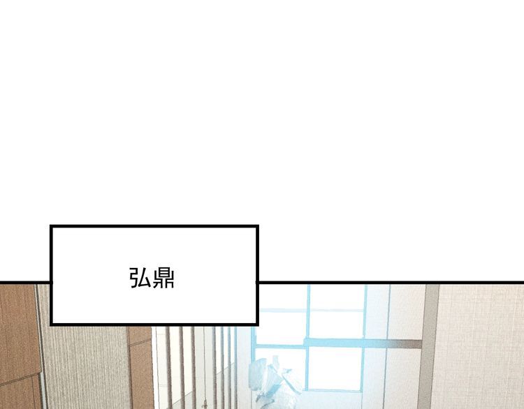 第109话 你的机密任务(1/2)-第110话