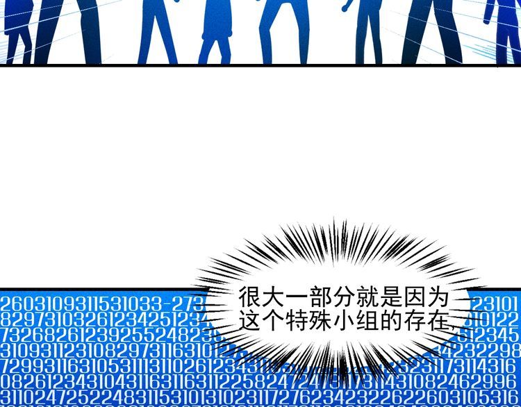 第109话 你的机密任务(1/2)-第110话