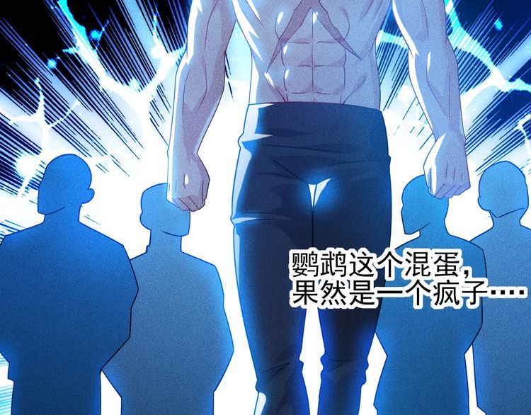 第109话 你的机密任务(1/2)-第110话