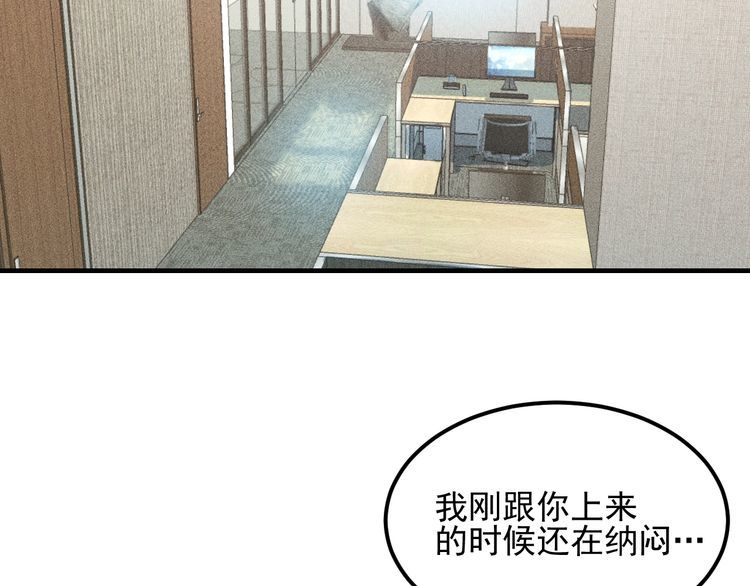 第109话 你的机密任务(1/2)-第110话