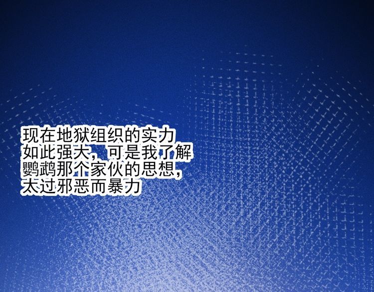 第109话 你的机密任务(1/2)-第110话
