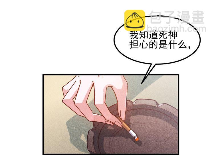 第109话 你的机密任务(1/2)-第110话