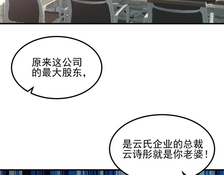 第109话 你的机密任务(1/2)-第110话
