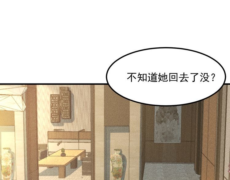 第111话 间接接吻？(1/2)-第112话