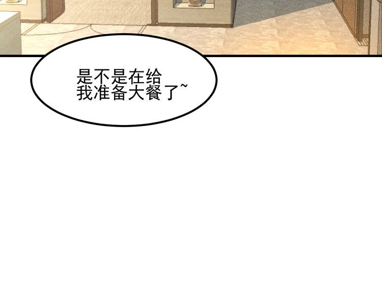 第111话 间接接吻？(1/2)-第112话