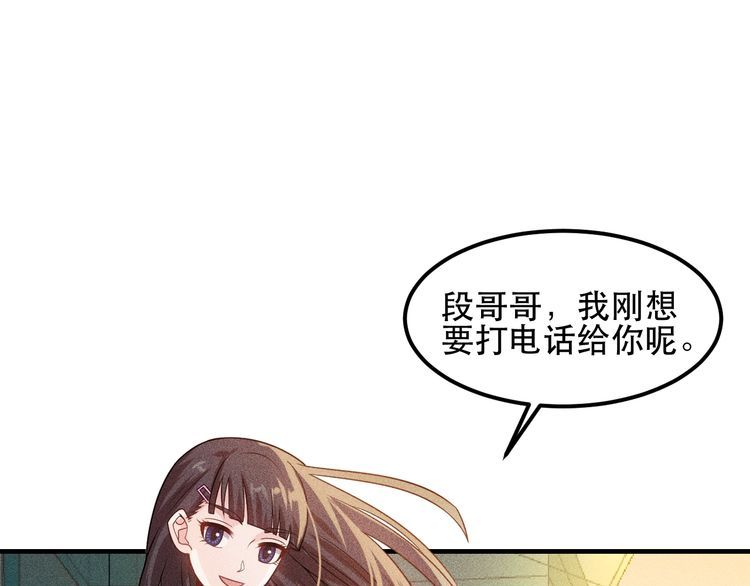 第111话 间接接吻？(1/2)-第112话