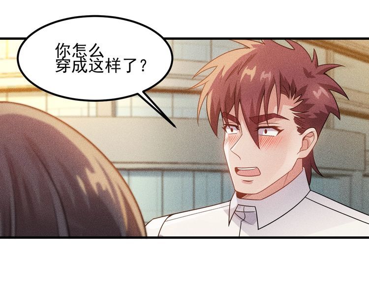 第111话 间接接吻？(1/2)-第112话