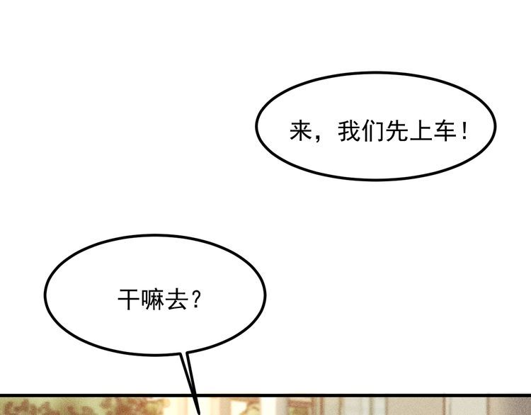 第111话 间接接吻？(1/2)-第112话