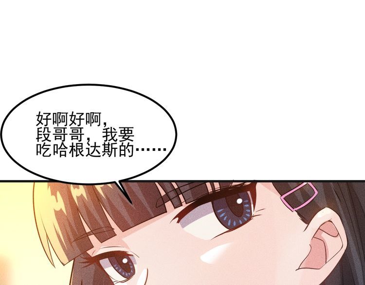 第111话 间接接吻？(1/2)-第112话