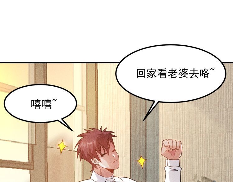 第111话 间接接吻？(1/2)-第112话