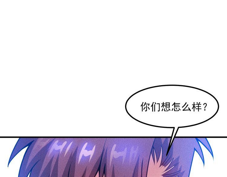 第113话 吃豆腐(1/3)-第114话