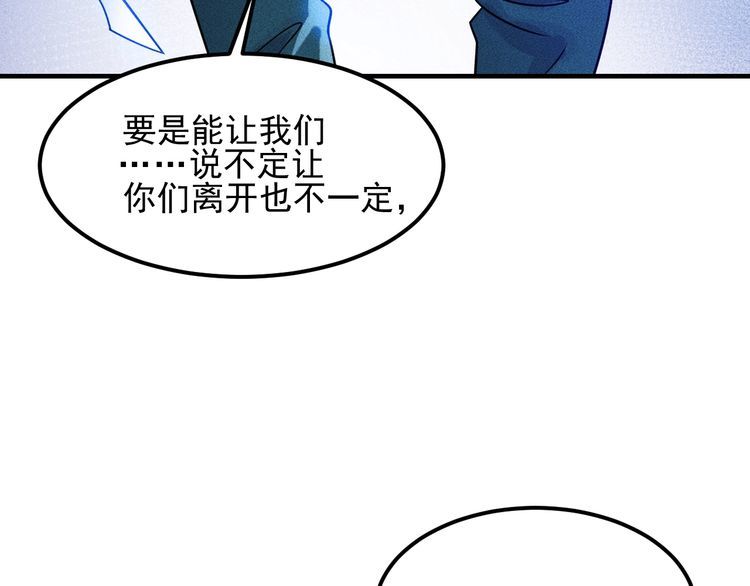第113话 吃豆腐(1/3)-第114话