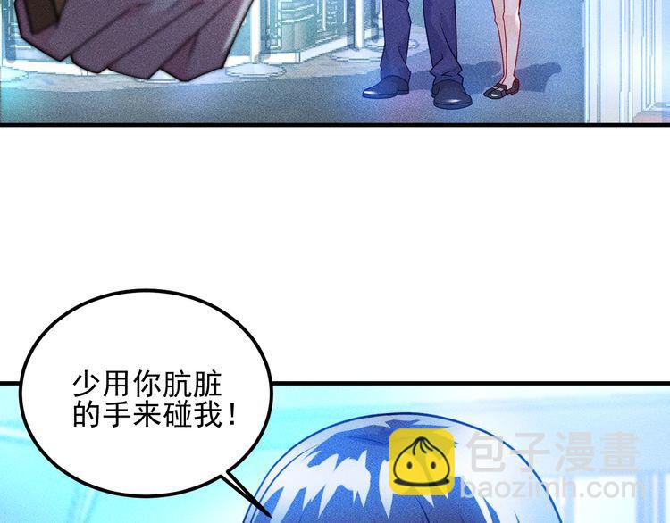 第113话 吃豆腐(1/3)-第114话