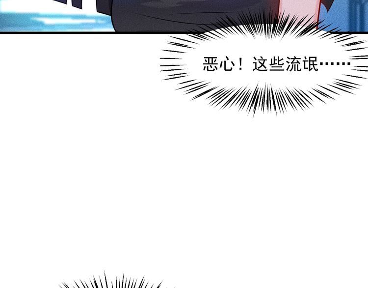 第113话 吃豆腐(1/3)-第114话