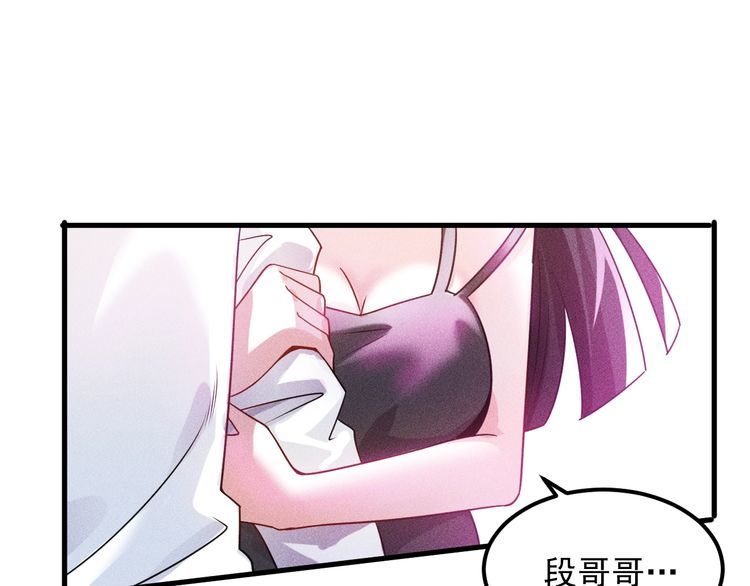 第113话 吃豆腐(1/3)-第114话