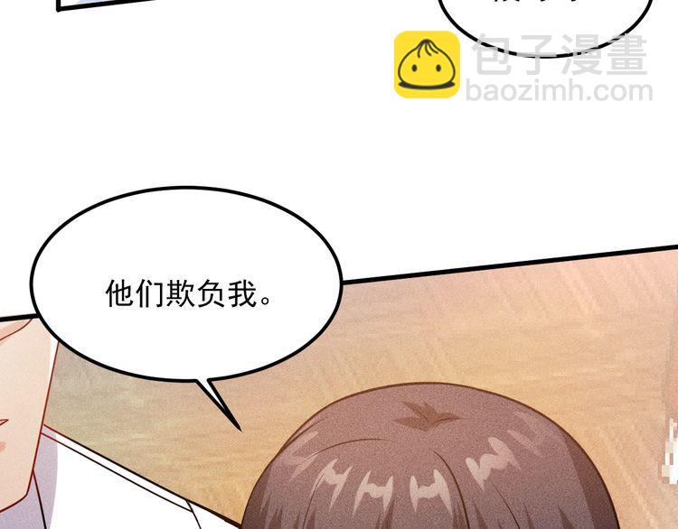 第113话 吃豆腐(1/3)-第114话