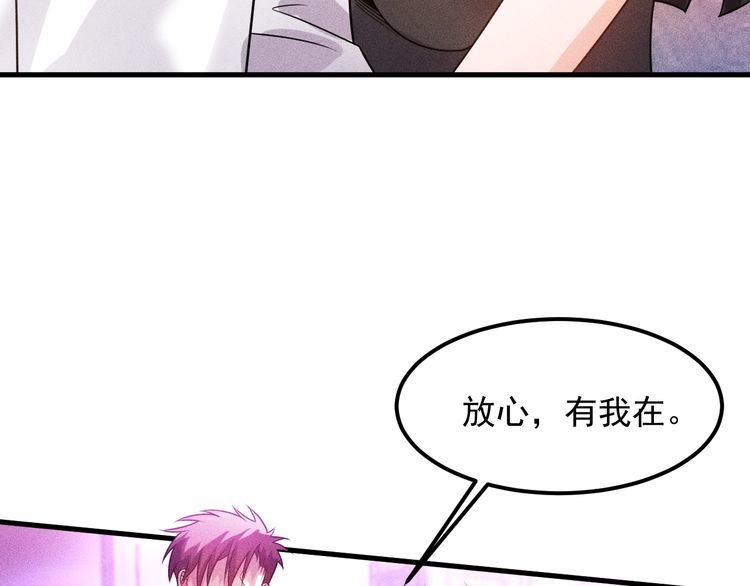第113话 吃豆腐(1/3)-第114话