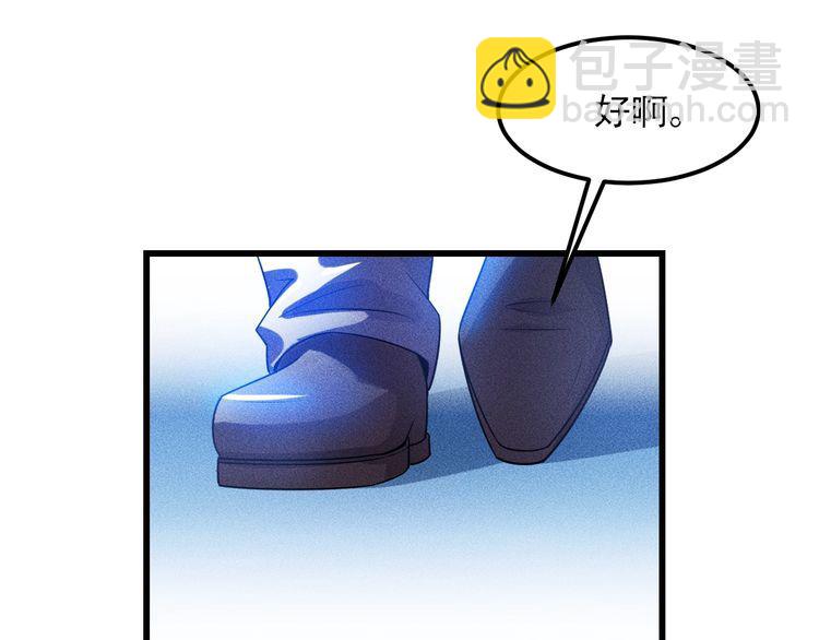 第113话 吃豆腐(1/3)-第114话