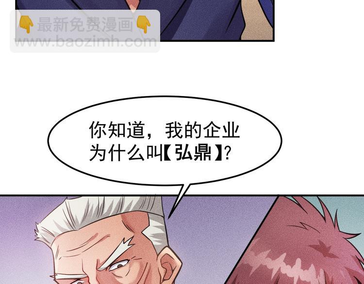 第11话 蠢蠢欲动的魔爪(1/2)-第12话