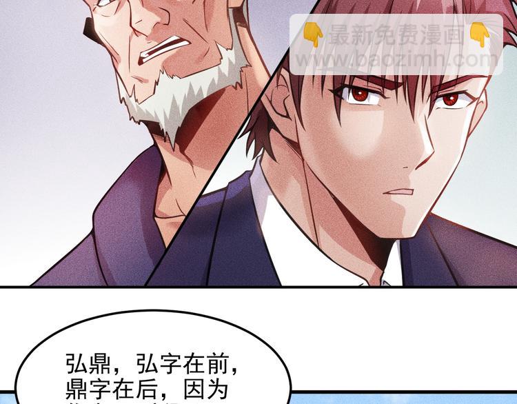 第11话 蠢蠢欲动的魔爪(1/2)-第12话