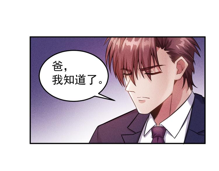 第11话 蠢蠢欲动的魔爪(1/2)-第12话