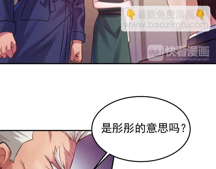 第11话 蠢蠢欲动的魔爪(1/2)-第12话