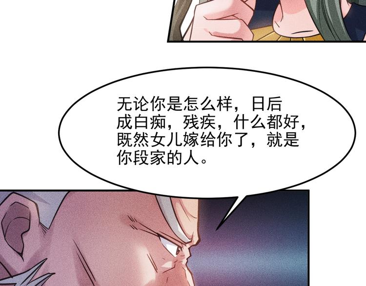 第11话 蠢蠢欲动的魔爪(1/2)-第12话