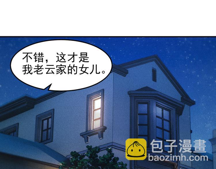 第11话 蠢蠢欲动的魔爪(1/2)-第12话