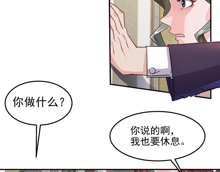 第11话 蠢蠢欲动的魔爪(1/2)-第12话