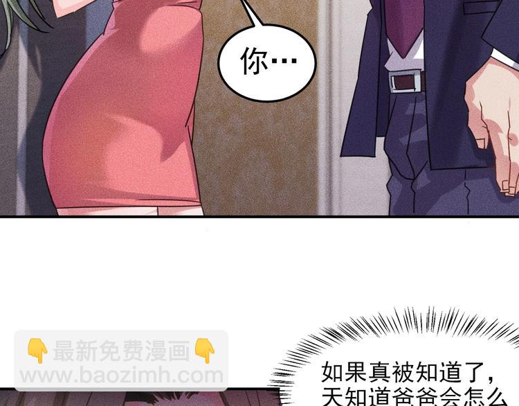 第11话 蠢蠢欲动的魔爪(1/2)-第12话