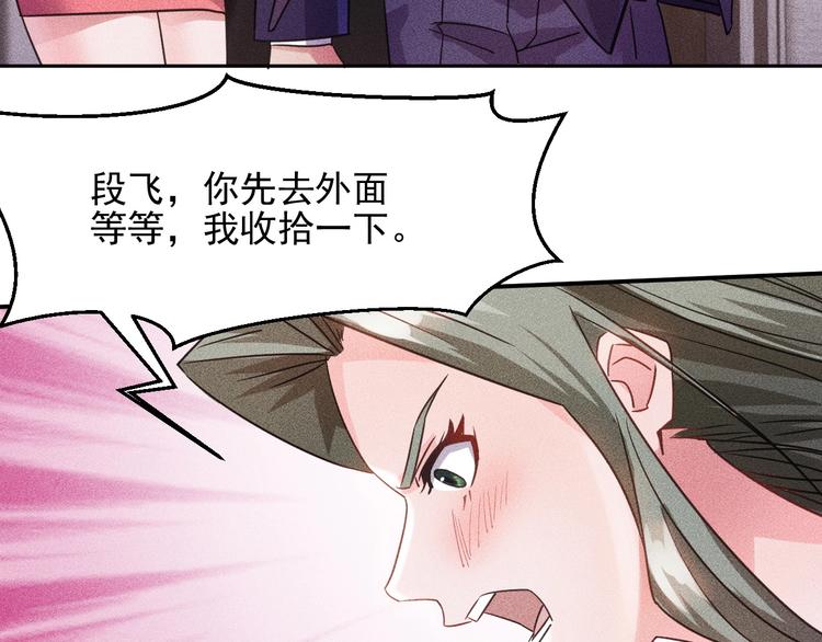 第11话 蠢蠢欲动的魔爪(1/2)-第12话