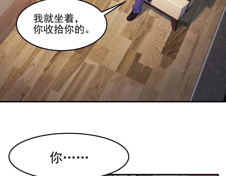 第11话 蠢蠢欲动的魔爪(1/2)-第12话
