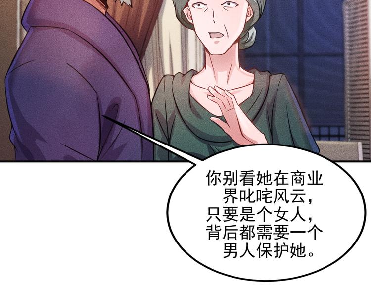 第11话 蠢蠢欲动的魔爪(1/2)-第12话