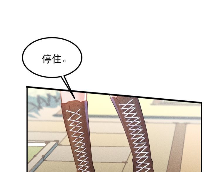 第115话 先生，办卡吗(1/2)-第116话