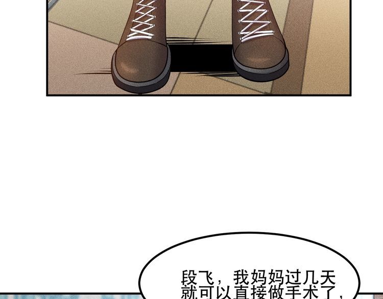第115话 先生，办卡吗(1/2)-第116话