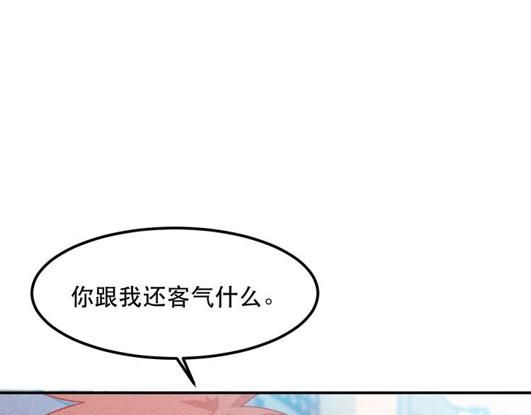 第115话 先生，办卡吗(1/2)-第116话