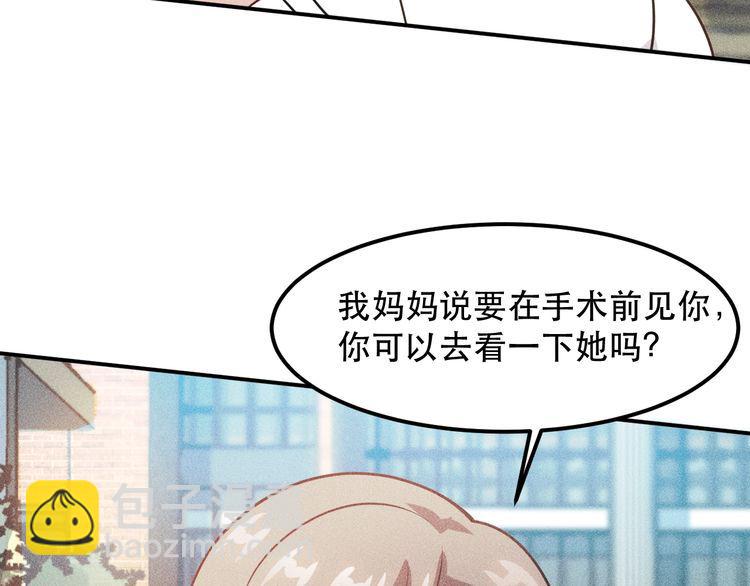 第115话 先生，办卡吗(1/2)-第116话