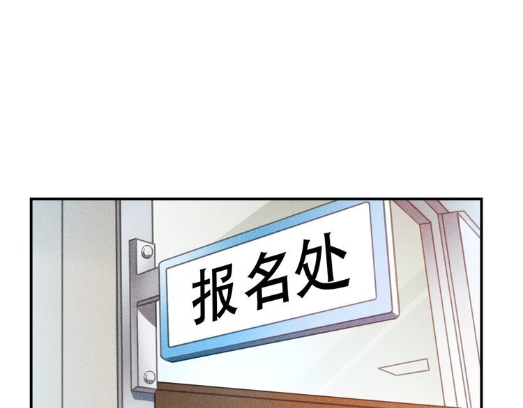 第115话 先生，办卡吗(1/2)-第116话