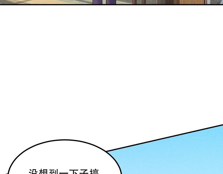第115话 先生，办卡吗(1/2)-第116话