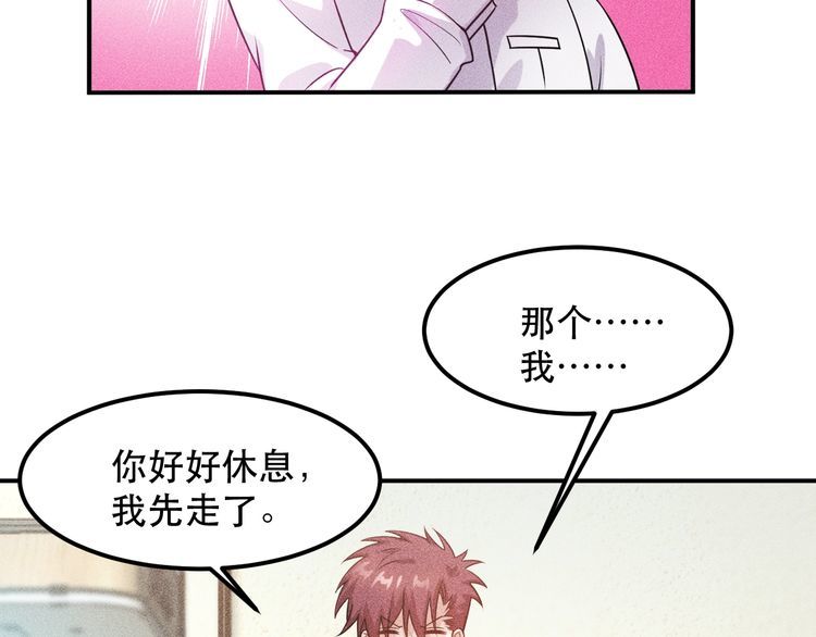 第117话 我的故事(1/2)-第118话