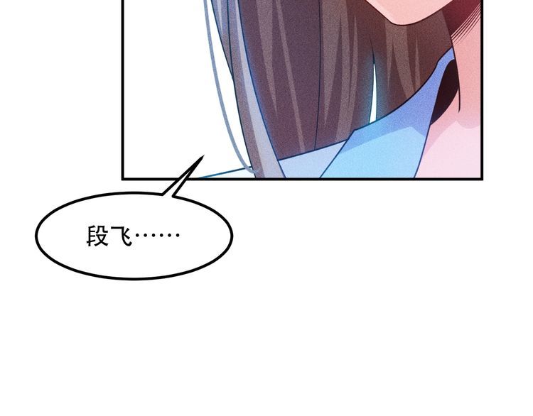第117话 我的故事(1/2)-第118话