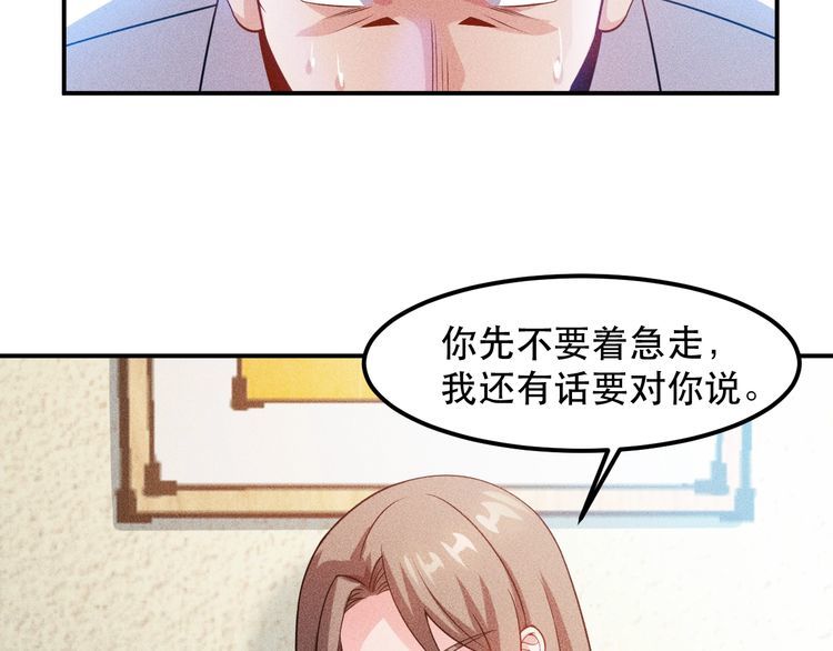第117话 我的故事(1/2)-第118话