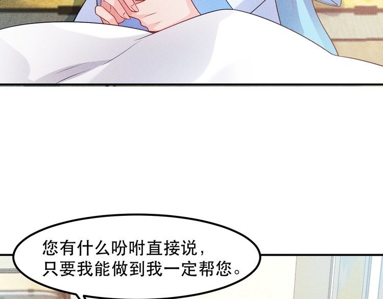 第117话 我的故事(1/2)-第118话