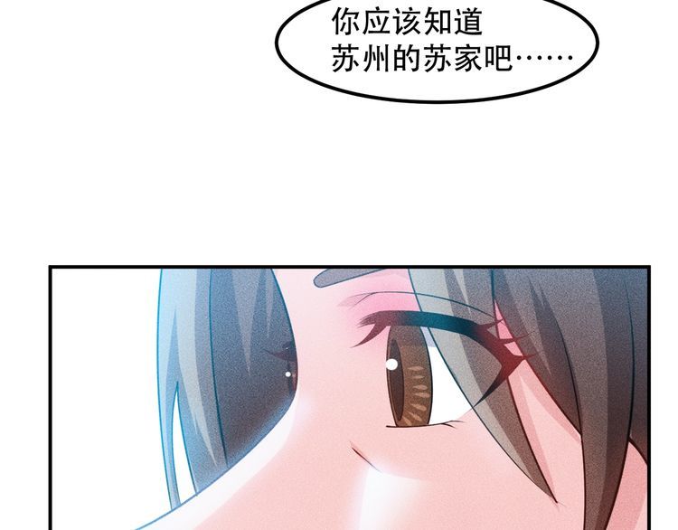 第117话 我的故事(1/2)-第118话