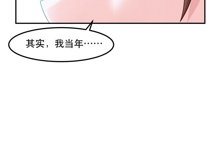 第117话 我的故事(1/2)-第118话