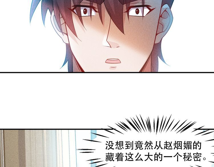 第117话 我的故事(1/2)-第118话