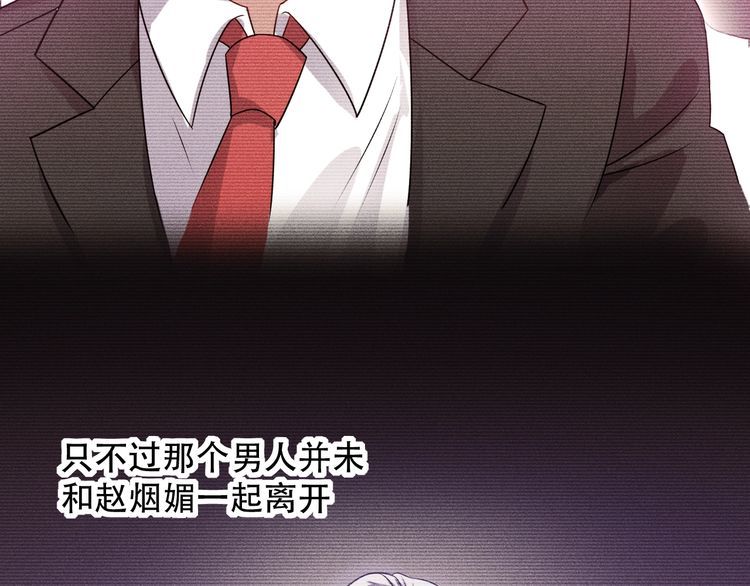 第117话 我的故事(1/2)-第118话