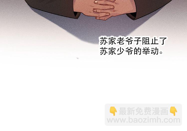 第117话 我的故事(1/2)-第118话