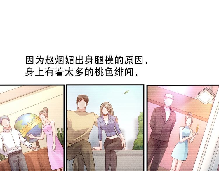 第117话 我的故事(1/2)-第118话