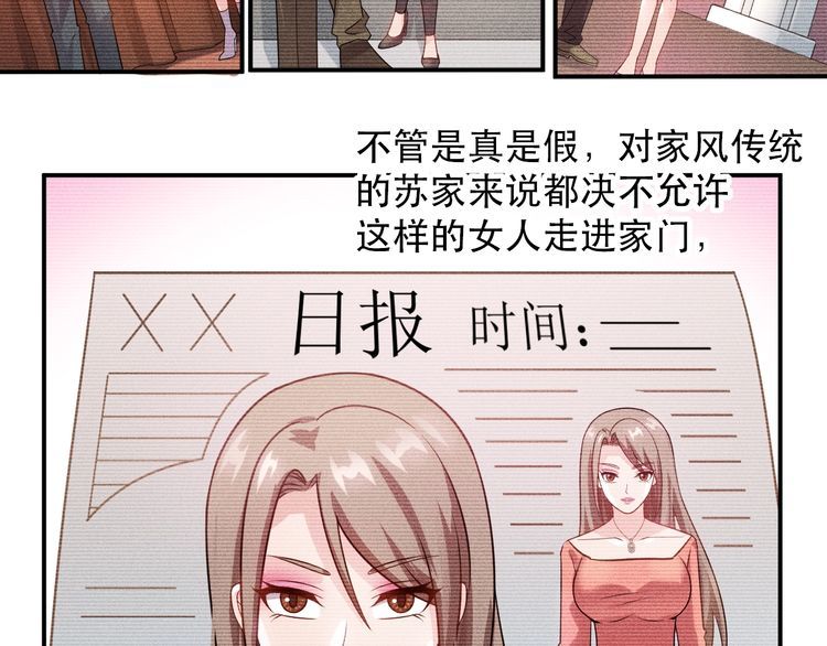 第117话 我的故事(1/2)-第118话